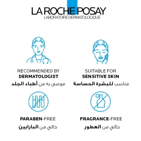 La Roche-Posay Cicaplast Baume B5+ Ultra Repairing 40ml