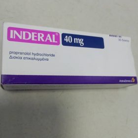 Inderal 40mg -50 tablets (Propranolol hydrochloride)